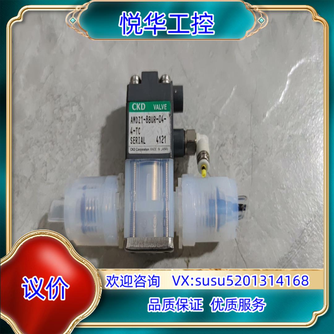 原装CKD液用阀 AMDZ1-8BUR-04-4-TC  3议