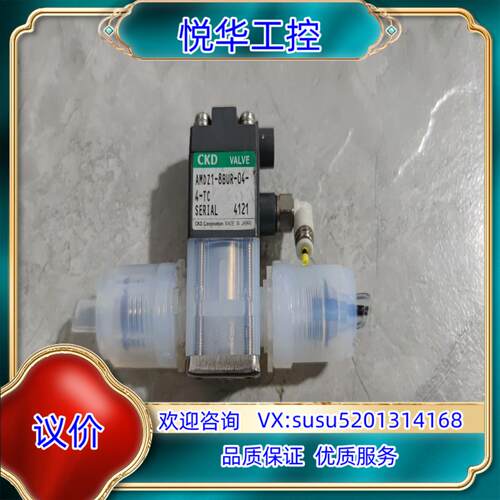 原装CKD液用阀 AMDZ1-8BUR-04-4-TC  3议