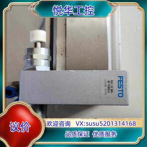 原装FESTO费斯托无杆气缸 DGC-32-360-KF-YSR议