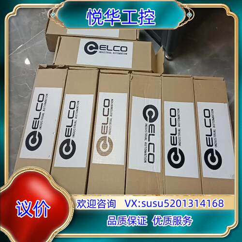 原装宜科模块FCEC-8LKM-8A全新原装正品，，现货多议