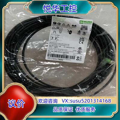 MURR/穆尔传感器电缆7000-08121-6301000议价