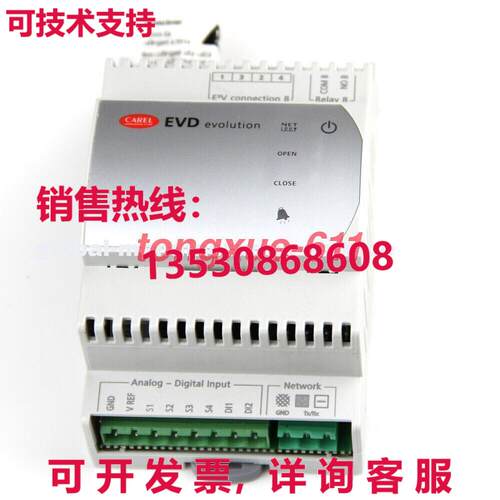 供应原装适用于 CAREL EVD0000E20 扩展阀驱动器 EVD0000E2O