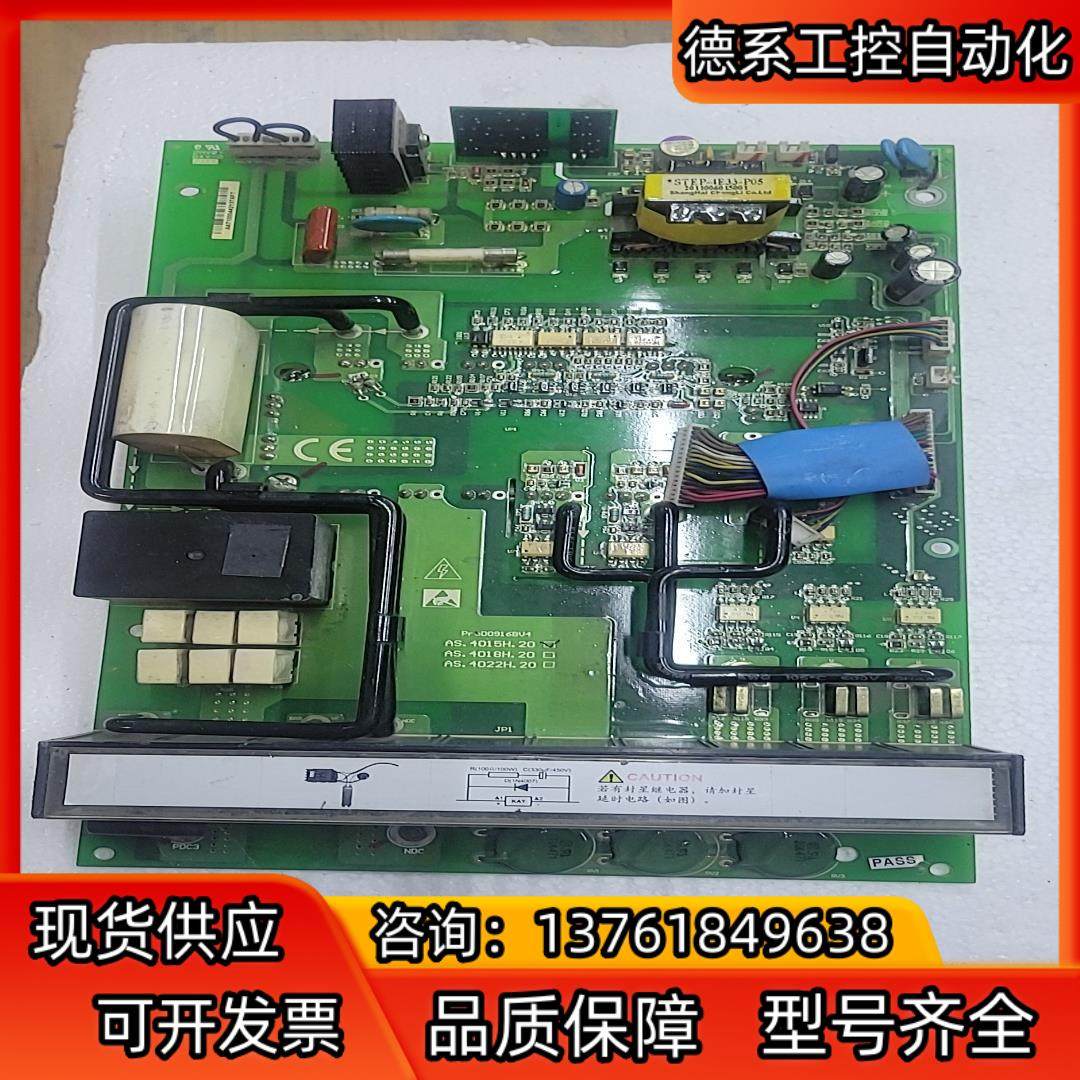 新时达电梯AS380驱动板AS4015/4018P/4022,鲜花速递/花卉仿真/绿植园艺,浇水接口/取水阀/配件,淘宝优惠券,粉丝福利购,淘宝优惠卷