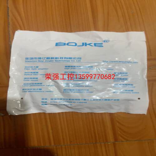 【荣强工控】豪迈密封胶锅防水激光光电开关GD-0002/BGX-35N