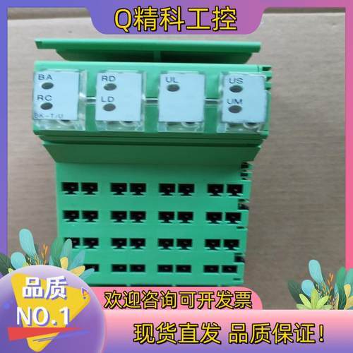 现货全新菲尼克斯IBS IL 24 BK-T/U 0N24420