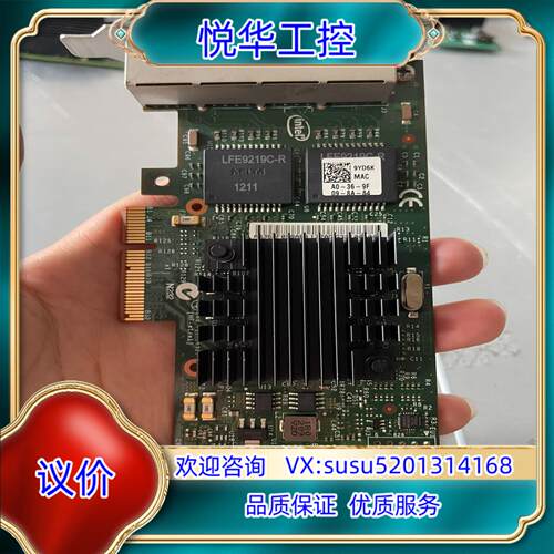 原装Intel I350-T4 DELL 0THGMP 0X8D议