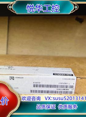 原装A5E3671811 A5E00714634，全新现货，捡漏议