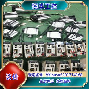 A2议 原装 禾川750W伺服电机总线型 驱动：SV X3EB075