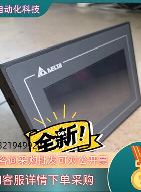 现货DOP-110CS 台达全新原装10寸屏旧型号DOP-