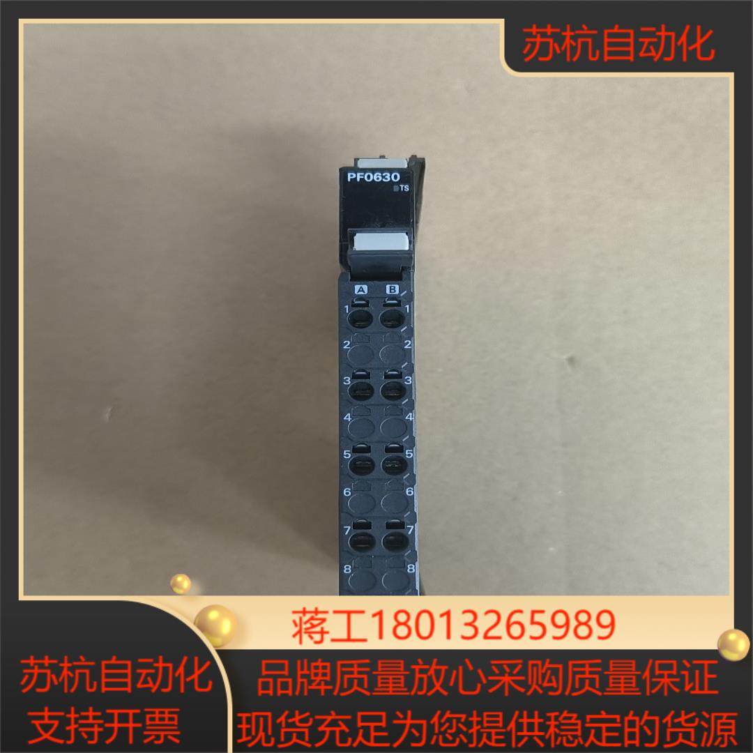 NX-F0630模块PLC，原装正品！