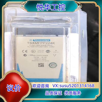 原装TSXMFPP224K 停产物品，不议价，议