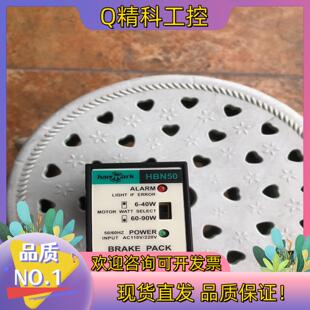 现货HANMARK刹车器HBN50,全新
