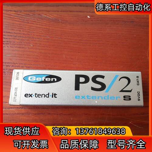 原装GEFEN格芬PS/2网囗转换器