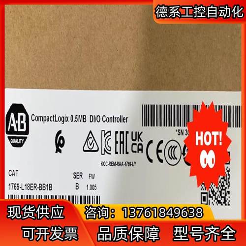 1769-L18ER-BB1B 询价购买