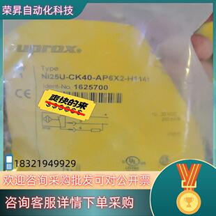 H1141 AP6X2 现货全新图尔克Ni25U CK40