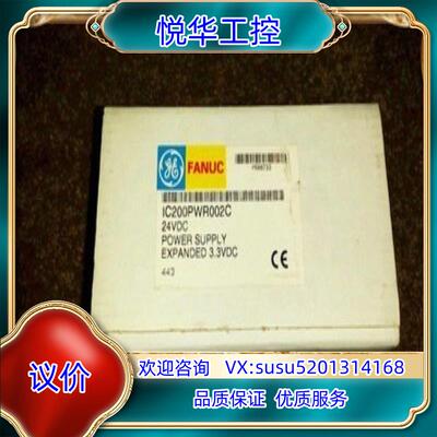 原装GE IC200PWR002 全新原装议