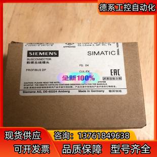 全新原装 6ES7 0XA0 972 0BA12