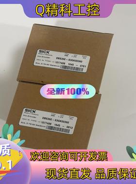 现货1077488 DBS36E-S3GK00360 西克编码器
