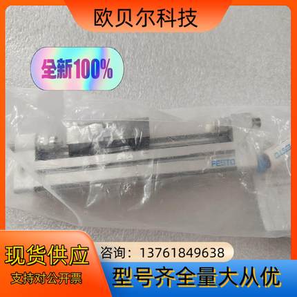 正品全新原装FESTO费斯托气缸 DGC-12-60-KF-