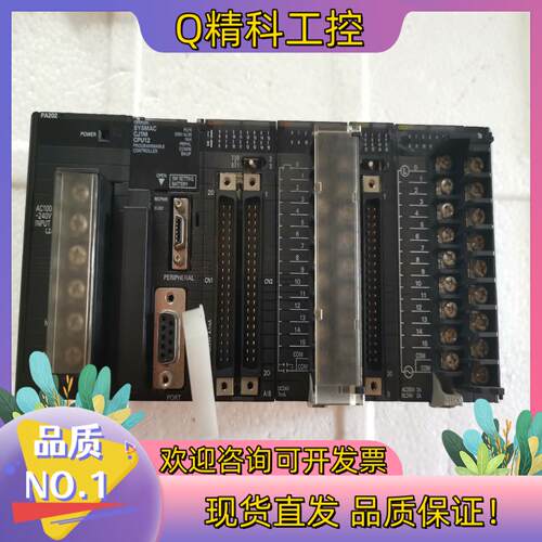现货模块 CJ1M-CPU12