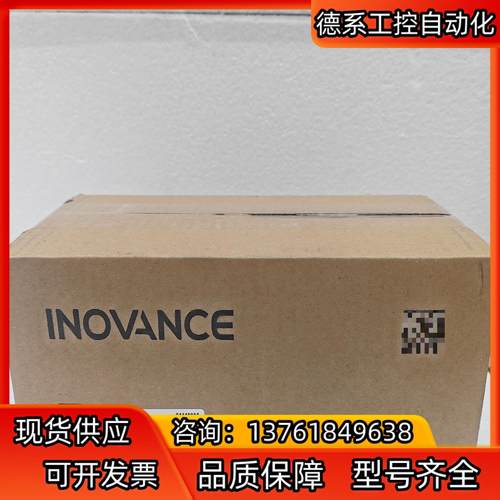 汇川电机MS1H1-10C30CB-A331Z 全新正品，盒