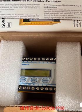 （请询价）本德尔BENDER绝缘检测仪IRDH275B-427 IRD议价