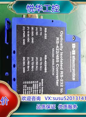 原装485LDRC9，爱尔兰B+B工业串口转换器RS-485继电议
