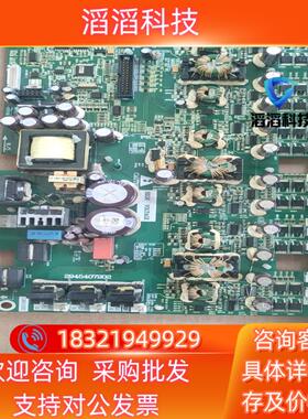 现货AB 罗克韦尔变频器驱动板2945407202 294540