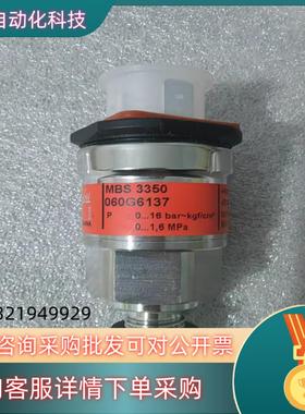 现货丹佛斯 压力传感器 mbs 3350 060G6137 全新