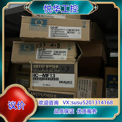 原装A2USHCPU -S1.A2USHCPU-S1，全新现货，议