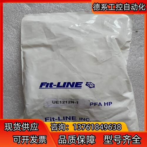 FIT-LING 3/4PFA弯头