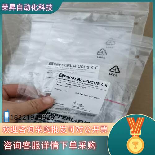 现货P+F倍加福NRB4-12GM40-E2-C-V1全新原装正