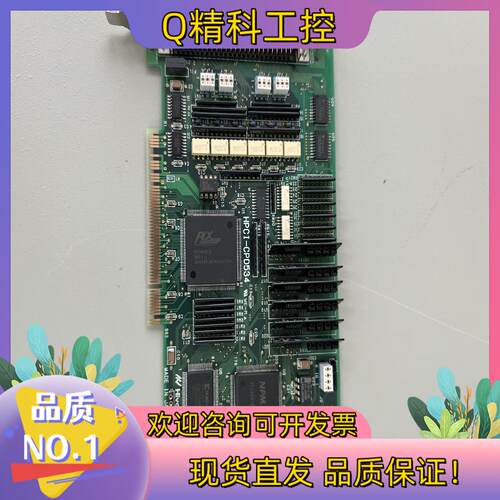 现货HIVERTEC HPCI-CPD534 多轴运动控制卡