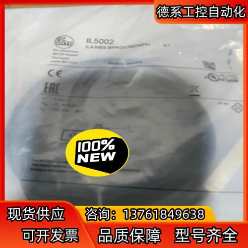 易福门传感器IL5002