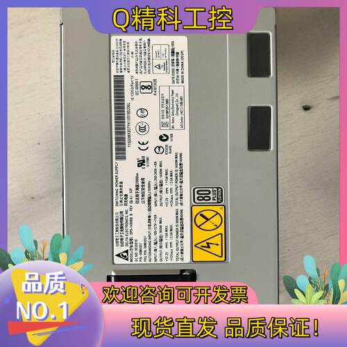 现货IBM X3850 X6冗余电源1400W 94y8331