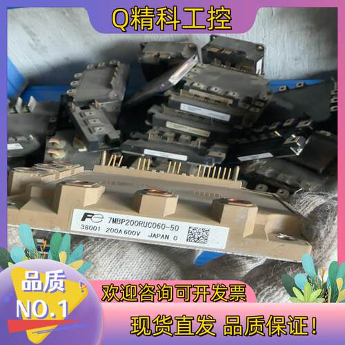 现货7MBP200RUC060-5 模块
