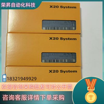 现货全新贝加莱 X20DI4371