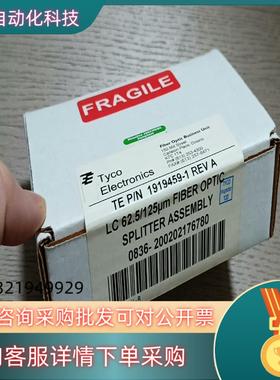 现货全新P0926AH-B 模块PLC备件 FOXBORO 福克