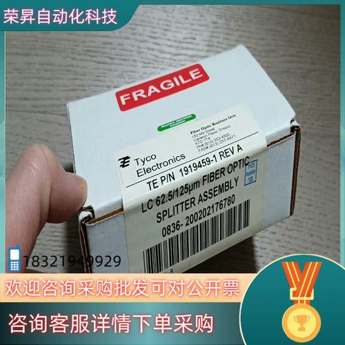 现货全新P0926AH-B 模块PLC备件 FOXBORO 福克