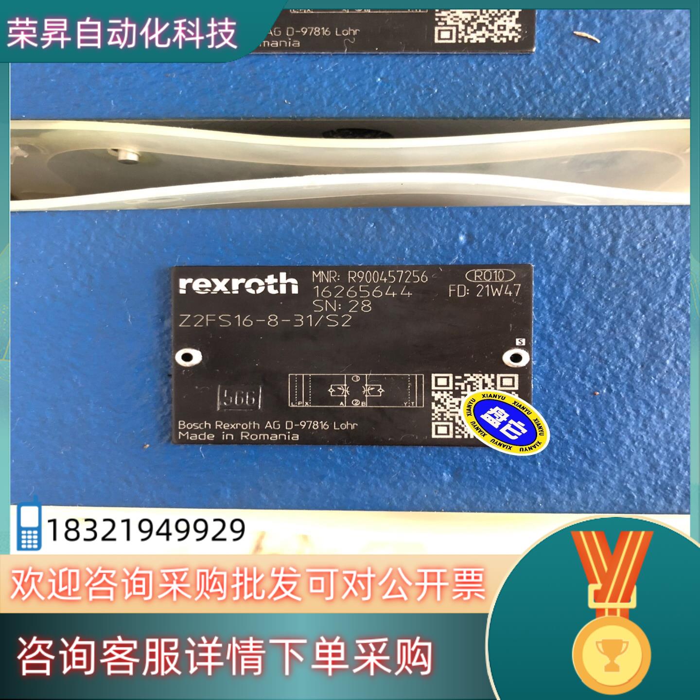 现货R900457256 Z2FS16-8-31/S2力士乐节流