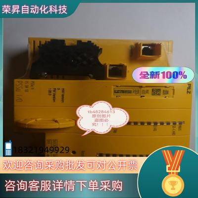 现货全新原装PLIZ模块Psst H FS SN SD 3120