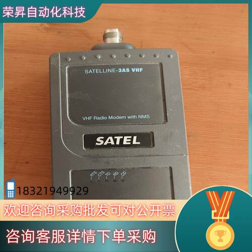现货询价SATEL 3AS/VHF数据调制解调器3ASVHF1