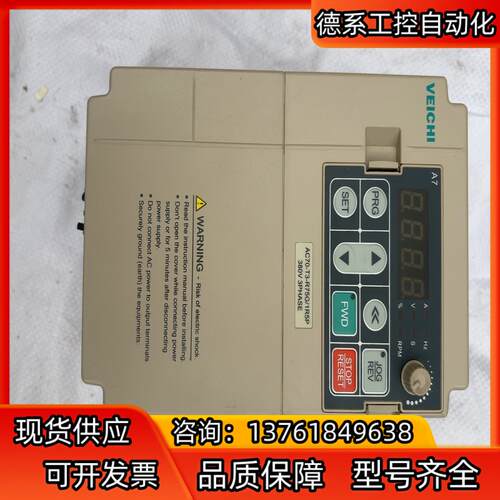 伟创变频器 AC70-T3-R75G/1R5P