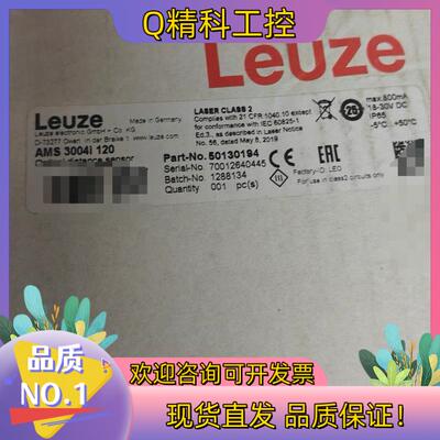 现货劳易测 AMS 3004i 120 全新议