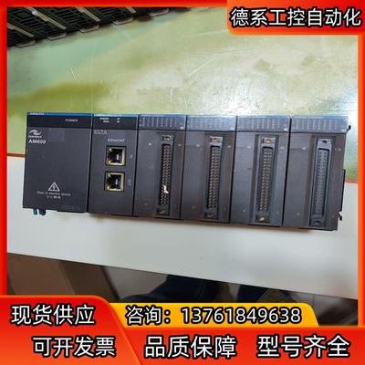 汇川am600-3200end和am600-rtu-ecat