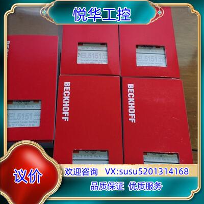 原装德国倍福 BECKHOFF 总线模块EL5151议
