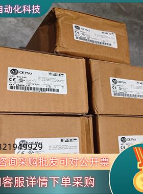 现货原装AB罗克韦尔 OEMAX系列PLCNX7-28ADR-