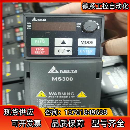 台达变频器VFD2A8MS21ANSAA