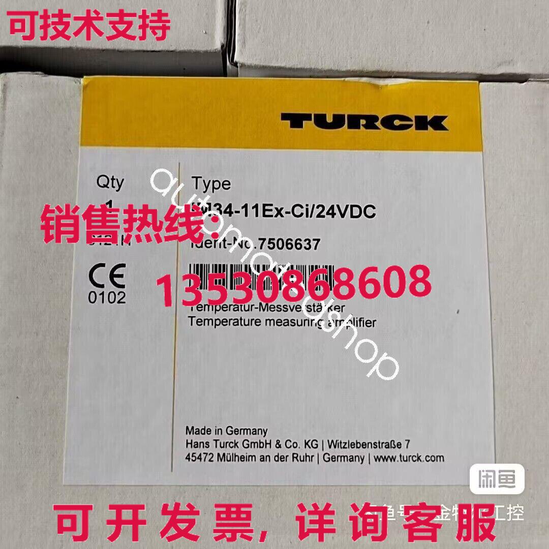 供应原装IM34-11Ex-Ci/24VDC安全屏障