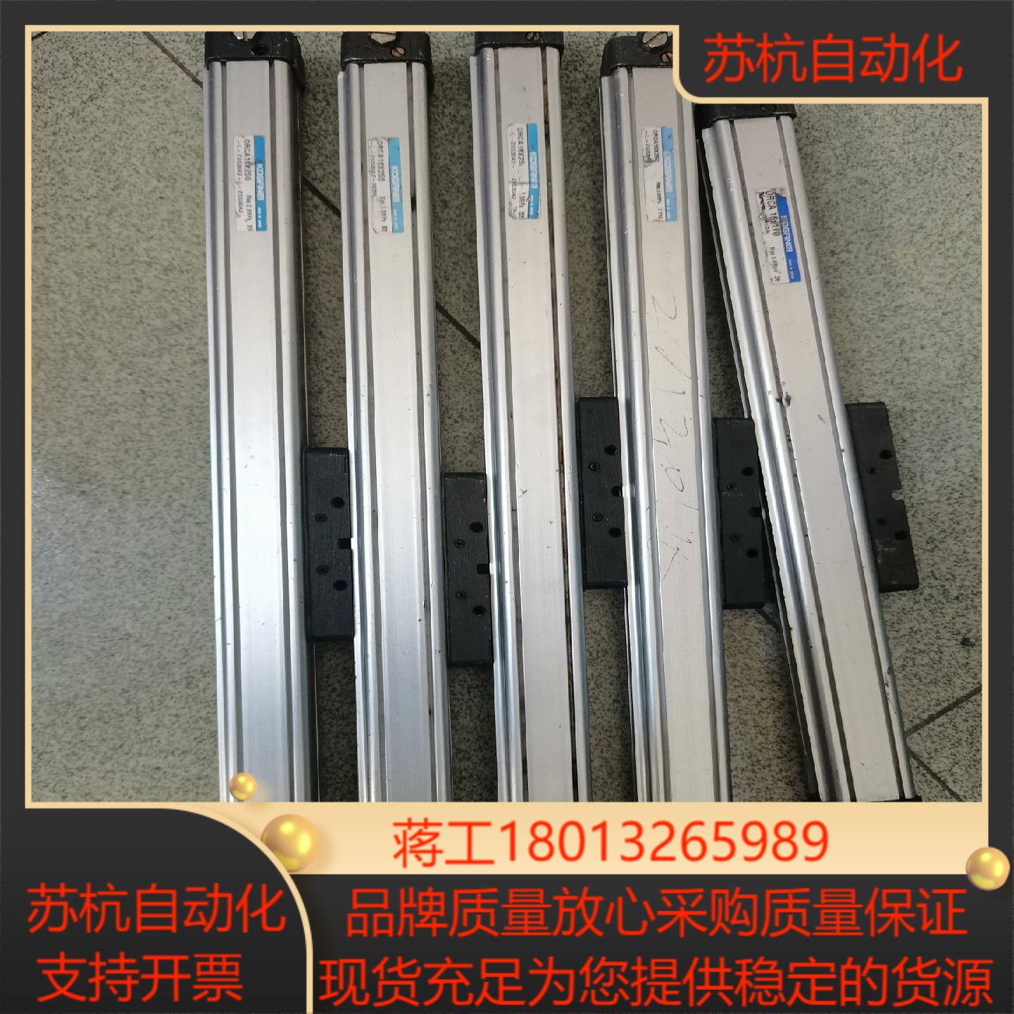 KOGANEI无杆气缸ORCA16X250成色如图的朋